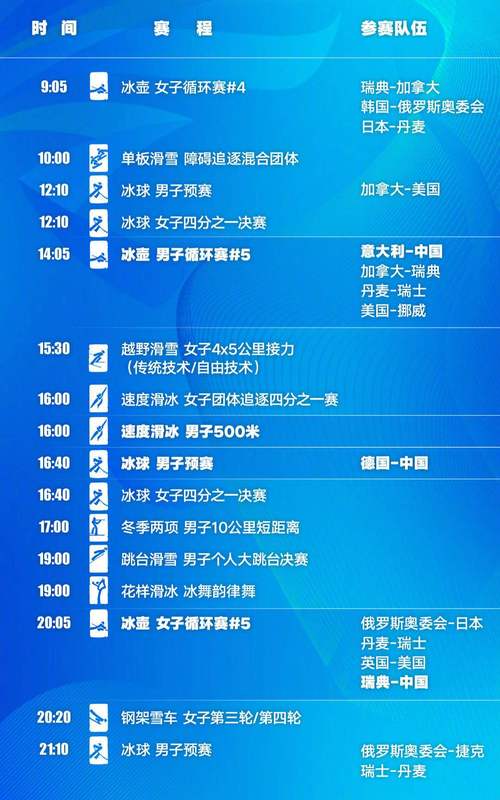 02年世界杯中国小组赛时间表